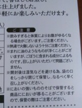 ごぼう茶 20袋×２箱 ごぼう丸ごと焙煎 ティーバッグ 健康 ダイエット 便秘改善 あじかんお探しの方にも _画像4