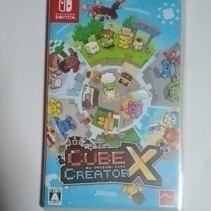 キューブクリエイターX
