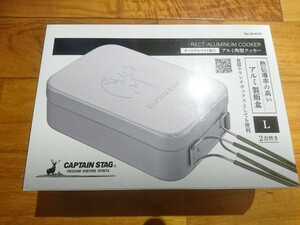 キャプテンスタッグ アルミ角型クッカー ラージサイズ UH-4115 2合炊き オールアルマイト加工
