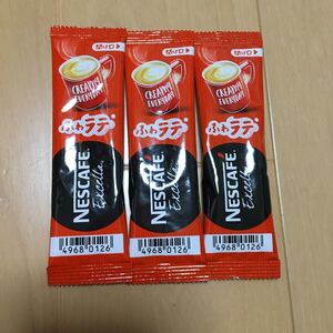 yuka 2専用コーヒー 詰め合わせ