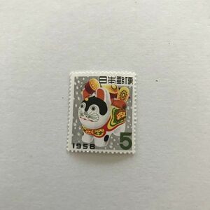 即決　お年玉切手　5円切手　いぬ張り子　1958　単片