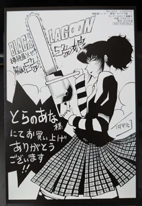 ヤフオク ブラックラグーン ソーヤーの中古品 新品 未使用品一覧 ヤフオク ブラックラグーン ソーヤーの中古品 新品 未使用品一覧
