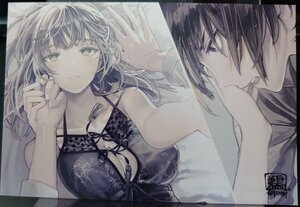 ヤフオク 鵜飼沙樹 コミック アニメグッズ の落札相場 落札価格 ヤフオク 鵜飼沙樹 コミック アニメグッズ の落札相場 落札価格