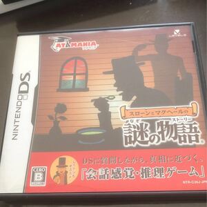 ニンテンドー DSソフト ニンテンドーDS スローンとマクヘールの謎の物語 任天堂レベルファイブ 推理ゲーム