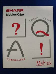 Вопросы и ответы по SHARP Mebius для Windows 98