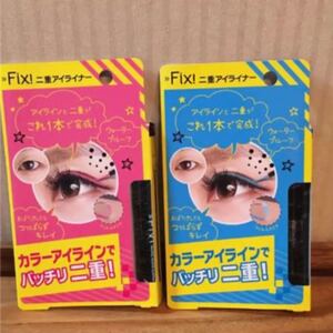 【新品未開封】Fix 二重アイライナー ビビッドフラミンゴ+マーメイドブルー