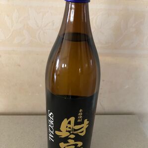 本格焼酎 財宝SPECIAL 900ml