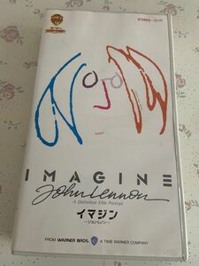 John Lennon イマジン VHS