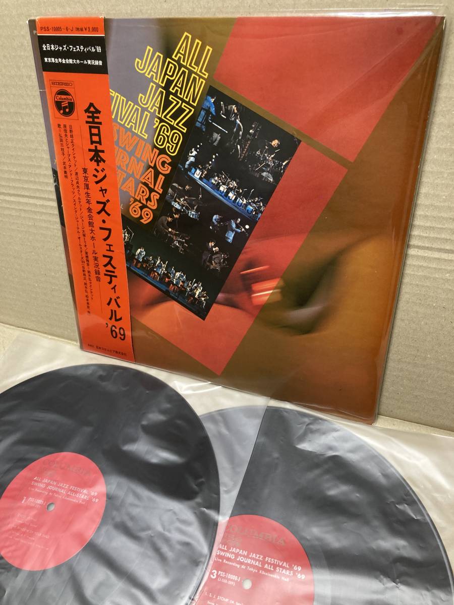 富樫雅彦の値段と価格推移は?|473件の売買情報を集計した富樫雅彦の