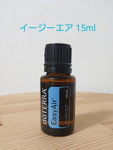 doTERRA ドテラ エッセンシャルオイル イージーエアー