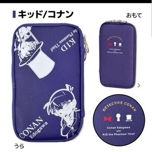 名探偵コナン 怪盗キッド ペンケース マルチケース 多機能ポーチ