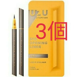 3個 フローフシ ウズ アイライナー UZU グレー モテライナーリキッド