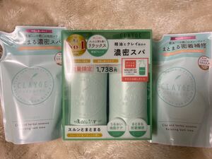 CLAYGE クレージュ シャンプー トリートメント R 新品 未使用