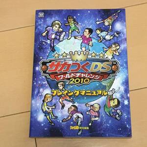ヤフオク サカつく 10の中古品 新品 未使用品一覧 ヤフオク サカつく 10の中古品 新品 未使用品一覧