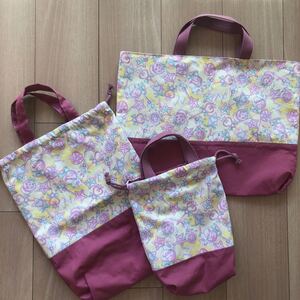ハンドメイド 入園・入学3点セット レッスンバッグ 体操服袋 上履き入れ