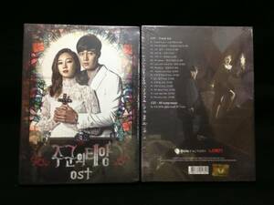 韓国ドラマ　主君の太陽　OST（2CD、未開封品）