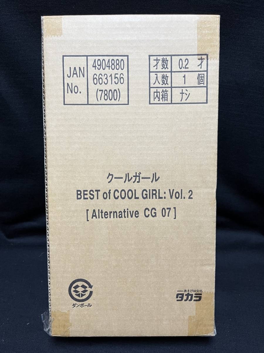 2025年最新】Yahoo!オークション -クールガール cgの中古品