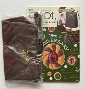 Q-pot.　SEASONAL LOOK BOOK　～Melty Bitter Chocolate～　付録　メルティービターチョコレートリュック　ムック本