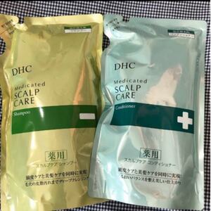 DHC スカルプケアシャンプー、コンディショナー詰め替え