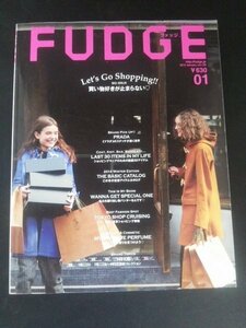 Ba1 12037 FUDGE ファッジ 2015年1月号 Vol.139 プラダのステッチが描く世界/この冬の定番アイテムカタログ/Maika Leboutet/Korallreven 他