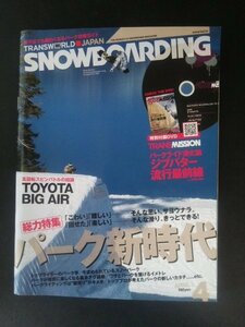 Ba1 12145 TRANSWORLD JAPAN SNOWBOARDING トランスワールド スノーボーディング ジャパン 2009年4月号 ルーカス・マグーン 他