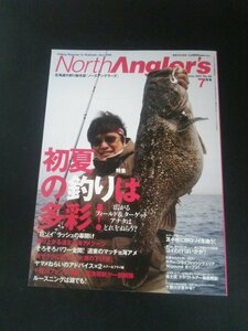 Ba1 12239 NorthAngler’s ノースアングラーズ 2007年7月号 No.49 初夏の釣りは多彩！ ”巨ゾイ”ラッシュの幕開け 苫小牧にBIGソイを追う