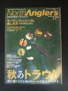 Ba1 12226 NorthAngler's ノースアングラーズ 2007年11月号 No.51 秋のトラウト サーモンフィッシングの楽しみ方 ヒラメ エギング 巨アブ