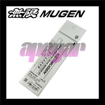 追跡有り・送料無料 MUGEN 無限 ドアミラーステッカー(2枚入り/1セット) ブラック ヴェゼル ハイブリッド RU3/RU4 08P48-XG8-K1S0_画像4