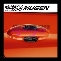 無限 MUGEN ドアハンドルプロテクター (Mサイズ/2枚入り/1セット) リア N-ONE JG1/JG2 追跡有り・送料無料 08P48-XG8-K0S0-M_画像6