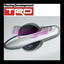 送料無料 TRD ドアハンドルプロテクター (1台分/4枚入り) ブラックカーボン ノア ZWR80G/ZRR80G/85G/ZWR80W/ZRR85W/80W MS010-00023 x2_画像6