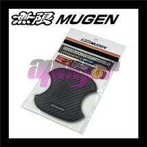 無限 MUGEN ドアハンドルプロテクター (Sサイズ/2枚入り/1セット) フロント ストリーム RN6/RN7/RN8/9 追跡有・送料無料 08P48-XG8-K0S0-S_画像2