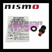 30537-RS540 NISMO(ニスモ) 強化レリーズピボット NISSAN フェアレディZ Z31 VG20ET/RB20DET 送料無料/在庫特価_画像5