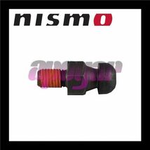 30537-RS540 NISMO(ニスモ) 強化レリーズピボット NISSAN スカイライン R31 追跡付き発送_画像4