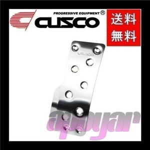 CUSCO クスコ アクセルペダル 965 766 A レガシィツーリングワゴン スバル BR9/BRG/BRM(BR系) 送料無料★追跡有り