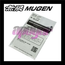 無限 MUGEN ドアハンドルプロテクター (Sサイズ/1台分/4枚入り/2セット) フロント/リア グレイス GM4/5/6/9 送料無料 08P48-XG8-K0S0-S x2_画像3