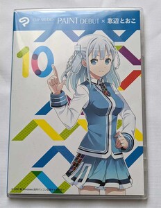 ヤフオク Clip Studio Debut コンピュータ の落札相場 落札価格 ヤフオク Clip Studio Debut コンピュータ の落札相場 落札価格