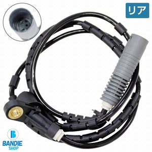 【1本】ABSセンサー BMW E46 320i リア スピードセンサー 34521164652 34521164370 ブレーキ パルス