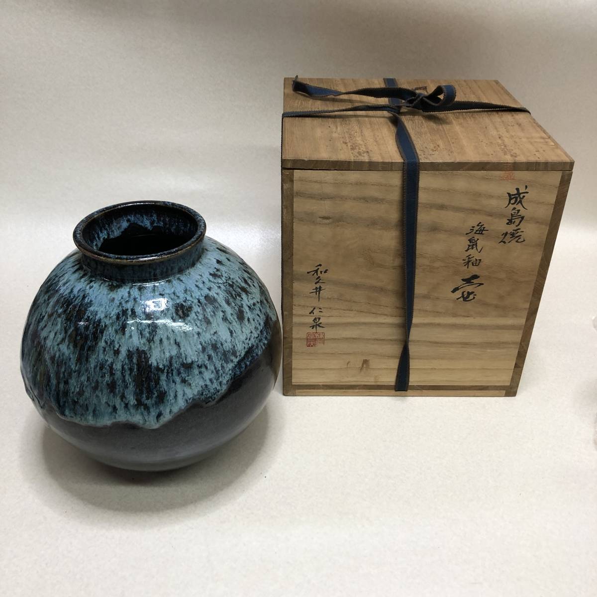 超目玉】 中国 海鼠釉 尊式瓶 在銘 M R5381B 十代 - www.annuaire