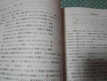 青林館高等学校2021年度5年間　過去問題　（音声データ及びダウンロードデータ期限切れ）　高校受験　_画像4