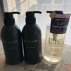 Ella Bache シャンプー&トリートメント BOTANIST ボタニスト ボディソープ