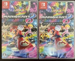 マリオカート8デラックス 新品未開封 2個