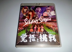 ブルーレイ サイレントサイレン サイサイ Blu-ray Silent Siren 2015年末スペシャルライブ 覚悟と挑戦
