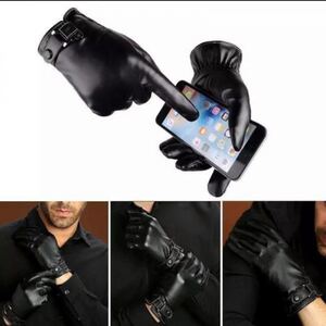 手袋 メンズ 革 スマホ対応 自転車 バイク 登山 厚手 防水 防寒 スキー 冬用グローブ 防風
