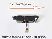 送料込 マツダ 04 流れるウインカー シーケンシャル LED サイドマーカー スモーク 純正 プレマシー CP系 CP8W CPEW ミレーニア TA系 TA5P_画像4