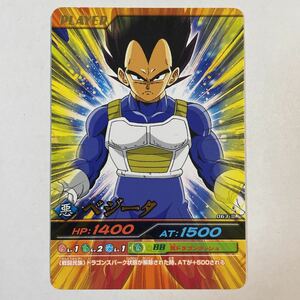 ドラゴンボールZ データカードダス 超カードゲーム 063-Ⅲ ベジータ 2007年 当時物 爆烈インパクト DRAGON BALL 金文字 レア 爆烈Impact