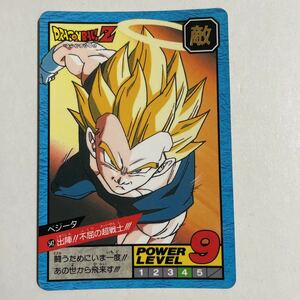 ドラゴンボールZカードダス スーパーバトル第13弾 SB 542 ベジータ 1995年 当時物 ドラゴンボールカードダス ドラゴンボール