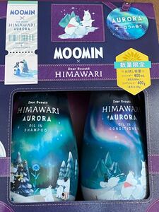 クラシエ ディアボーテヒマワリ 数量限定ムーミンデザイン オーロラの香り