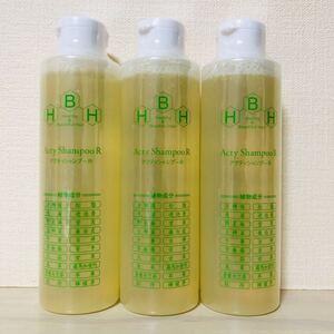 3本セット★アクティシャンプーR 200ml★リーブ21★新品未開封★24時間以内発送★スカルプ★ヘアケア★シャンプー