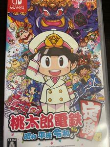 【Switch】桃太郎電鉄 〜昭和 平成 令和も定番!〜