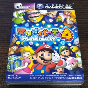 【GC】 マリオパーティ4 ゲームキューブ